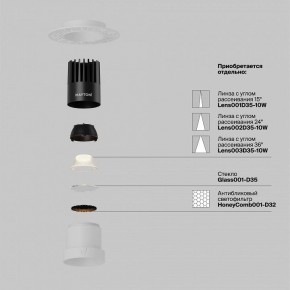 Встраиваемый светильник Maytoni Dip DL120-10W-2.7K-TRS-W в Тюмени - tumen.ok-mebel.com | фото 3