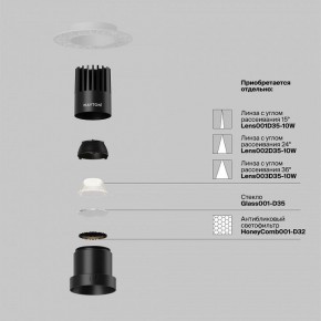 Встраиваемый светильник Maytoni Dip DL120-10W-4K-TRS-B в Тюмени - tumen.ok-mebel.com | фото 3