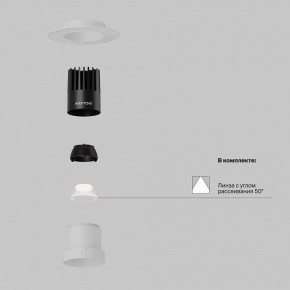 Встраиваемый светильник Maytoni Dip DL120-10W-4K-TRS-W в Тюмени - tumen.ok-mebel.com | фото 2