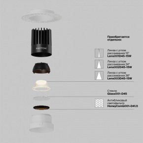 Встраиваемый светильник Maytoni Dip DL121-15W-2.7K-TRS-W в Тюмени - tumen.ok-mebel.com | фото 3