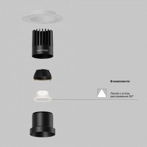 Встраиваемый светильник Maytoni Dip DL122-15W-4K-TRS-B в Тюмени - tumen.ok-mebel.com | фото