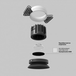 Встраиваемый светильник Maytoni Round DL058-12W3K-TRS-B в Тюмени - tumen.ok-mebel.com | фото 3