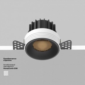 Встраиваемый светильник Maytoni Round DL058-12W3K-TRS-B в Тюмени - tumen.ok-mebel.com | фото 5
