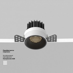 Встраиваемый светильник Maytoni Round DL058-7W3K-TRS-B в Тюмени - tumen.ok-mebel.com | фото 1