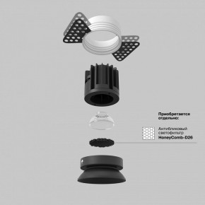 Встраиваемый светильник Maytoni Round DL058-7W3K-TRS-B в Тюмени - tumen.ok-mebel.com | фото 3