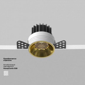 Встраиваемый светильник Maytoni Round DL058-7W3K-TRS-BS в Тюмени - tumen.ok-mebel.com | фото 2