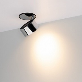 Встраиваемый светильник на штанге Arlight PLURIO 037999 в Тюмени - tumen.ok-mebel.com | фото 2