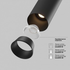 Встраиваемый светильник на штанге Maytoni FOCUS LED C071CL-7W2.7K-B в Тюмени - tumen.ok-mebel.com | фото 9