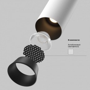 Встраиваемый светильник на штанге Maytoni FOCUS LED C071CL-7W3K-WB в Тюмени - tumen.ok-mebel.com | фото 8