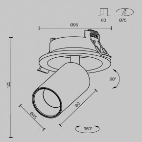 Встраиваемый светильник на штанге Maytoni FOCUS LED C071CL-7W4K-WB в Тюмени - tumen.ok-mebel.com | фото 7