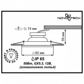 Встраиваемый светильник Novotech Aqua 369306 в Тюмени - tumen.ok-mebel.com | фото 2