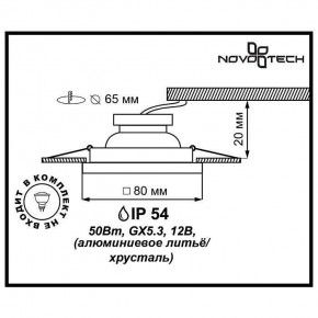 Встраиваемый светильник Novotech Aqua 369880 в Тюмени - tumen.ok-mebel.com | фото 3