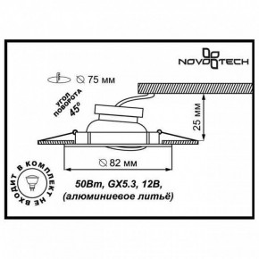 Встраиваемый светильник Novotech Crown 369101 в Тюмени - tumen.ok-mebel.com | фото 3