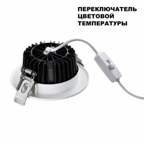 Встраиваемый светильник Novotech Drum 359414 в Тюмени - tumen.ok-mebel.com | фото 4