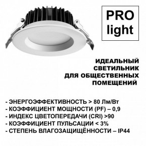 Встраиваемый светильник Novotech Drum 359414 в Тюмени - tumen.ok-mebel.com | фото 5