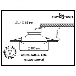 Встраиваемый светильник Novotech Forza 370246 в Тюмени - tumen.ok-mebel.com | фото 3