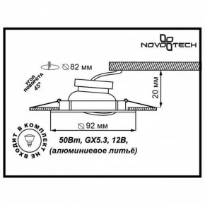 Встраиваемый светильник Novotech Henna 369643 в Тюмени - tumen.ok-mebel.com | фото 3