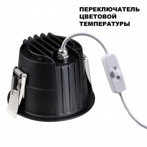 Встраиваемый светильник Novotech Lang 359427 в Тюмени - tumen.ok-mebel.com | фото 5
