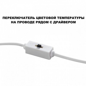 Встраиваемый светильник Novotech Largo 359434 в Тюмени - tumen.ok-mebel.com | фото 7