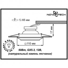 Встраиваемый светильник Novotech Pattern 370090 в Тюмени - tumen.ok-mebel.com | фото 3