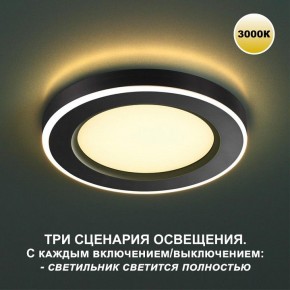 Встраиваемый светильник Novotech Span 359019 в Тюмени - tumen.ok-mebel.com | фото 8