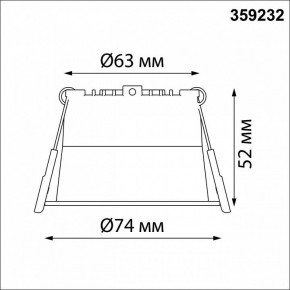 Встраиваемый светильник Novotech Tran 359232 в Тюмени - tumen.ok-mebel.com | фото 5