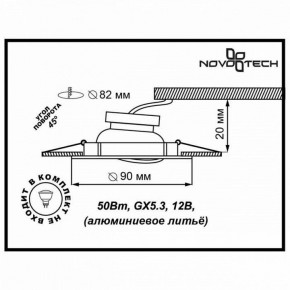 Встраиваемый светильник Novotech Trek 369609 в Тюмени - tumen.ok-mebel.com | фото 3