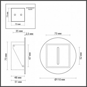 Встраиваемый светильник Odeon Light Escala 7052/3WL в Тюмени - tumen.ok-mebel.com | фото 5