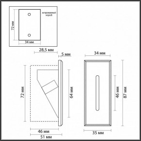 Встраиваемый светильник Odeon Light Escala 7054/3WL в Тюмени - tumen.ok-mebel.com | фото 4