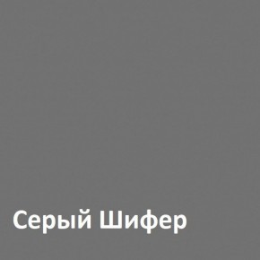 Юнона Тумба для обуви 13.254 в Тюмени - tumen.ok-mebel.com | фото 3