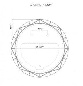 Зеркало Алжир 700 с подсветкой Домино (GL7033Z) в Тюмени - tumen.ok-mebel.com | фото 4