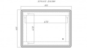 Зеркало Дублин 800х600 с подсветкой Sansa (GL7017Z) в Тюмени - tumen.ok-mebel.com | фото 7