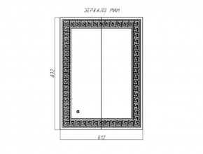 Зеркало Рим 832х612 с подсветкой Домино (GL7025Z) в Тюмени - tumen.ok-mebel.com | фото 8