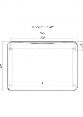 Зеркало Токио 1000х700 с подсветкой Домино (GL7030Z) в Тюмени - tumen.ok-mebel.com | фото 8