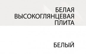 Зеркало /TYP 121, LINATE ,цвет белый/сонома трюфель в Тюмени - tumen.ok-mebel.com | фото 5