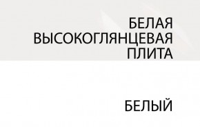 Зеркало /TYP 122, LINATE ,цвет белый/сонома трюфель в Тюмени - tumen.ok-mebel.com | фото